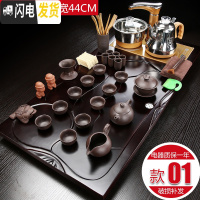 三维工匠茶具套装家用全自动一体整套功夫茶具喝泡茶实木茶盘茶台茶道客厅 01平步青云紫砂茶具全自动 36件