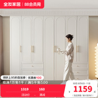 全友家居法式奶油风成品衣柜家用大小户型卧室收纳储物柜子衣橱