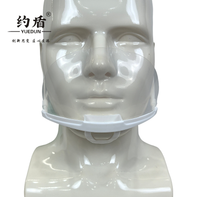 约盾 餐饮防雾微笑透明口罩 WX2009/只