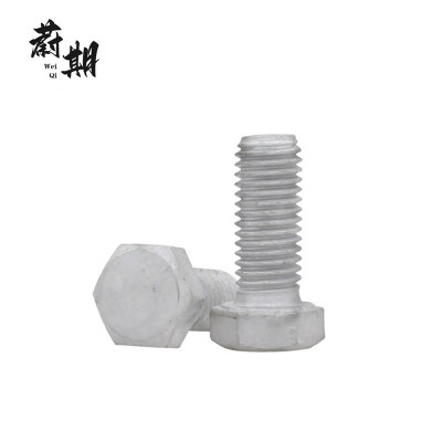 蔚期 GB5783达克罗全螺纹六角头螺栓 M8*20 个