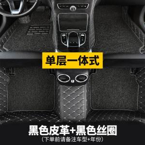 [补贴10%]全包围汽车脚垫专用 于昂克赛拉阿特兹3马自达6马六 马cx5老款cx4