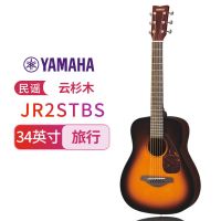 雅马哈(YAMAHA)JR2STBS便携儿童民谣吉他单板旅行小吉他34寸烟色渐变 烟色渐变