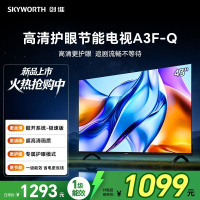 创维(Skyworth)电视43A3F-Q 43英寸金属全面屏 智能投屏三重硬件护眼 液晶显示器 彩电平板电视机一级能效