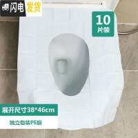 三维工匠旅行隔脏便携粘贴厚旅游酒店厕所坐垫纸妇100片用品马桶垫