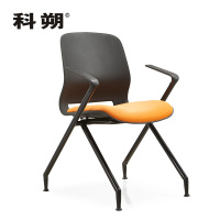 科朔 办公椅休闲椅培训椅业务洽谈椅会客椅电脑椅 脚钉款KS-X1926(1)