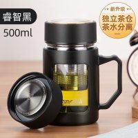 家柏饰(CORATED)玻璃杯男士家用透明水杯便携茶杯办公室茶水分离泡茶杯子带把 睿智黑茶水分离款500ml