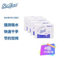 适高(Scott) 折叠式锁水擦手纸 250张/包 4包/袋 1袋装 强效吸水 Airflex锁水技术 28620-10