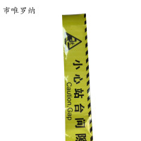 市唯罗纳斜纹加厚耐磨地贴1200*1000mm米