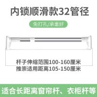 三维工匠衣杆伸缩杆衣柜撑杆阳台晒衣架飘窗升缩单杆直杆型晾衣架 三维 ★大承重力推★80-130米[32mm不锈钢带加固]