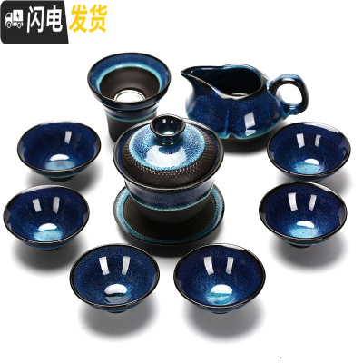 三维工匠建盏功夫茶具套装家用小套泡茶简约钧窑陶瓷盖碗茶壶茶杯整套 JD-天目盖碗-10头不含礼盒