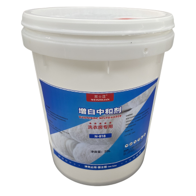 围士莲 增白中和剂 N-818 20L 桶