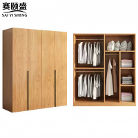 赛颐盛衣柜四门160*50*200cm台