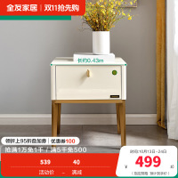 全友家居 现代轻奢金属质感床头柜防滑收纳柜床头柜