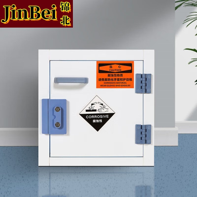 锦北PP柜实验室强酸强碱存放柜危化品安全柜防腐蚀药品柜 2加仑