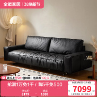 [U标•黑珍珠沙发]全友家居现代轻奢黑色直排真皮沙发