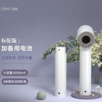 由魅(umay)无线吹风机第五代充电型电吹风 户外游泳住校风筒RX-015A 标配双电池款