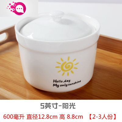敬平鸡蛋羹蒸碗专用碗辅食婴儿家用带盖耐高温陶瓷碗餐具家用燕窝炖蛋5英汤盅-阳光600毫升
