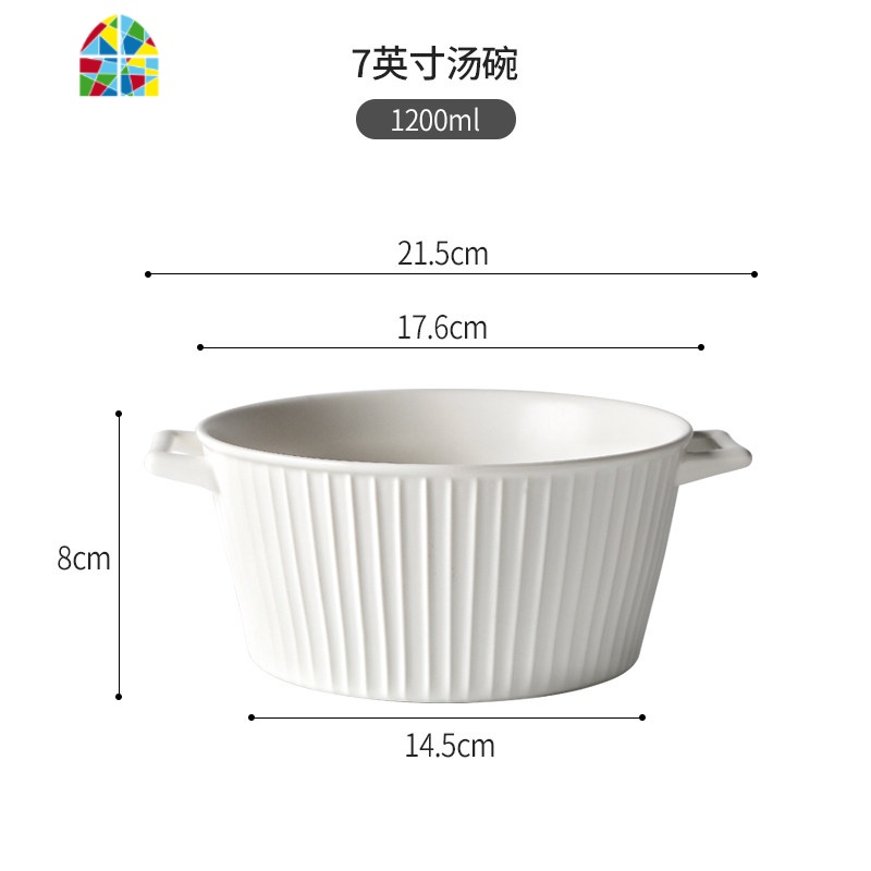 大汤碗双耳碗大号吃面碗家用创意日式餐具陶瓷沙拉碗7/8英寸汤盆 FENGHOU 蓝色两件套