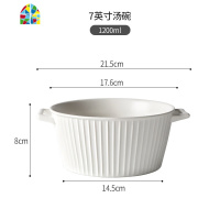 大汤碗双耳碗大号吃面碗家用创意日式餐具陶瓷沙拉碗7/8英寸汤盆 FENGHOU 蓝色两件套