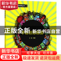 正版 手绘创意插图 王猛编著 辽宁美术出版社 9787531477549 书籍