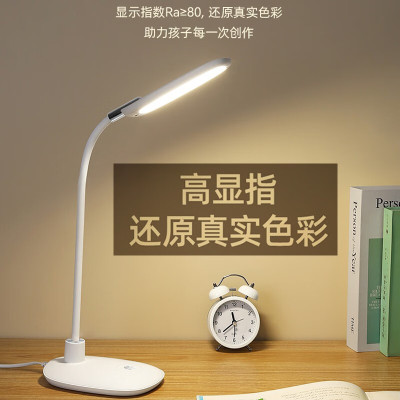 康铭 KM-S099 台灯led国AA级学生儿童学习护眼专用减蓝光宿舍书房寝室读写灯 国AA级+无极调光+S099