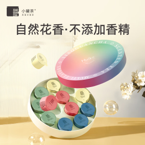 小罐茶 茶叶礼盒花茶拼装4g*12罐