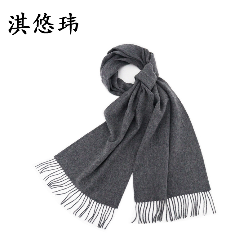 淇悠玮 羊毛围巾围脖 QY/06 条