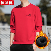 恒源祥春秋季长袖t恤男装上衣时尚休闲卫衣中国红潮流百搭打底衫
