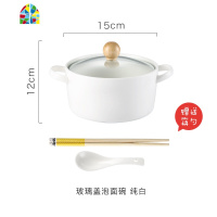 陶瓷泡面碗带盖单个创意学生宿舍可爱方便面泡面杯碗家用饭盒汤碗 FENGHOU 大理石粉(送筷勺)+袋子