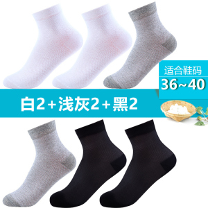 浪莎袜子女春秋薄款中筒袜纯棉防臭夏季女士网眼运动全棉短袜