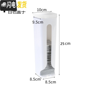 三维工匠塑料袋收纳盒抽取厨房装垃圾袋子的壁挂式方便购物收集器