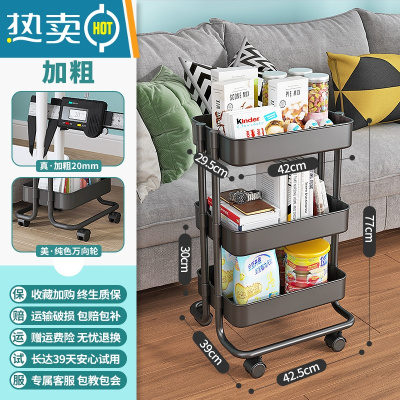 敬平厨房移动书架宿舍床边落地多层卧室零食收纳小推车架子置物架带轮