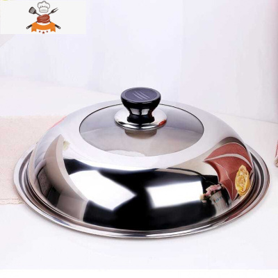 加厚不锈钢锅盖玻璃盖家用砂锅盖子炒锅头把手小透明钢化高盖配锅 敬平 38CM(适合内直径35.8CM-3锅具配件