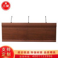 三圣 办公家具会议台培训台油漆长条桌发言演讲台三人位2.1米