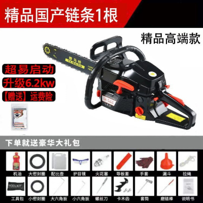  闪电客电锯伐木锯家用手持户外切割机电据手提电动锯大功率小型电链锯子 高端汽油锯配国产链条一根+礼包