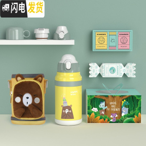 三维工匠儿童保温杯带吸管两用幼儿园女宝宝316不锈钢水壶小学生便携 飞吻小熊+防喷烫/感温变色设计+无缝316+一杯三盖