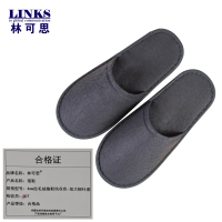 林可思 拖鞋 4mm拉毛绒拖鞋纯灰色-加大柳叶底 双