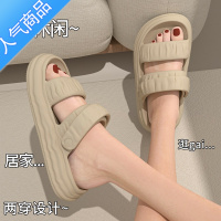 SUNTEK踩屎感凉鞋女款夏四季室内户外两穿包跟厚底时尚百搭沙滩女士拖鞋