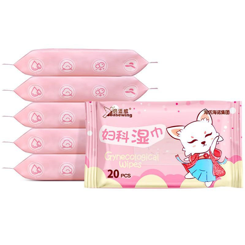 海氏海诺 20抽便携装女性私处清洁护理湿巾姨妈期私护清洁卫生一次性无纺布妇科湿巾