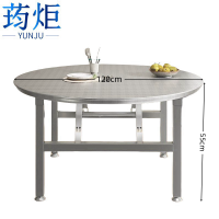 荺炬餐桌