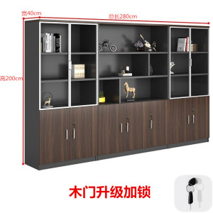 易企采 七门组合书柜 文件柜资料柜木质档案柜办公室书柜组合背景储物柜 七门组合书柜