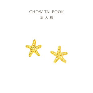 周大福辰星海星爆闪碎碎冰星星足金黄金耳钉计价(工费220元)EOF1868礼物 足金约1.75g