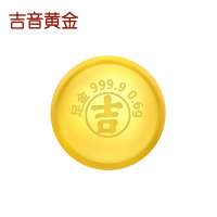 吉音黄金 蛇年金豆豆黄金0.6g足金AU9999存钱攒金豆纯金十二生肖 压岁钱 黄金投资本命年送礼PZH