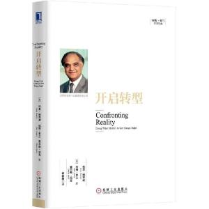 正版新书]开启转型杨懿梅9787111488156
