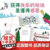 海豚绘本花园:威廉先生的圣诞树儿童成长绘本0-3-6-7岁早教启蒙阅读正版益智儿童故事书 睡前故事童话 正版书籍