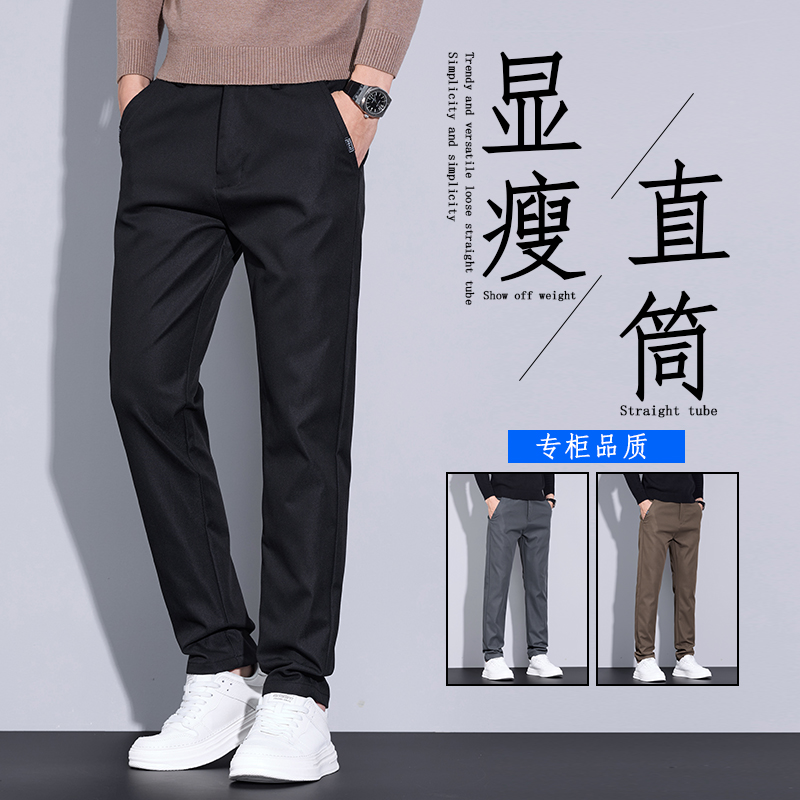 老爷车(LAOYECHE)冰丝裤子男款秋冬季厚款小直筒休闲弹力速干秋季黑色长西裤