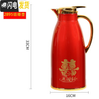 三维工匠保温壶家用不锈钢热水壶玻璃内胆热水瓶大容量暖壶经典咖啡壶 2895永结同心1.9一个