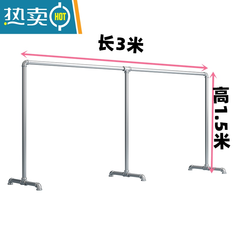 敬平镀锌钢管晾衣架落地阳台家用室外晒被架卧室室内挂衣架简易晾衣杆 三脚款 长3米高1.5米 中