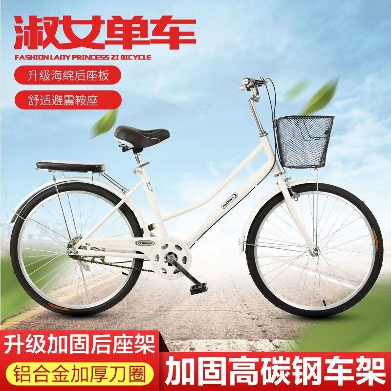 自行车实心胎学生24寸26寸男女士单车城市休闲轻便淑女通勤车