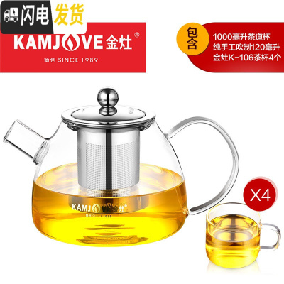 三维工匠 A-10 大容量飘逸杯泡茶壶过滤茶具花茶杯泡茶杯冲茶器办公室 A-09搭配K-106玻璃茶杯4个